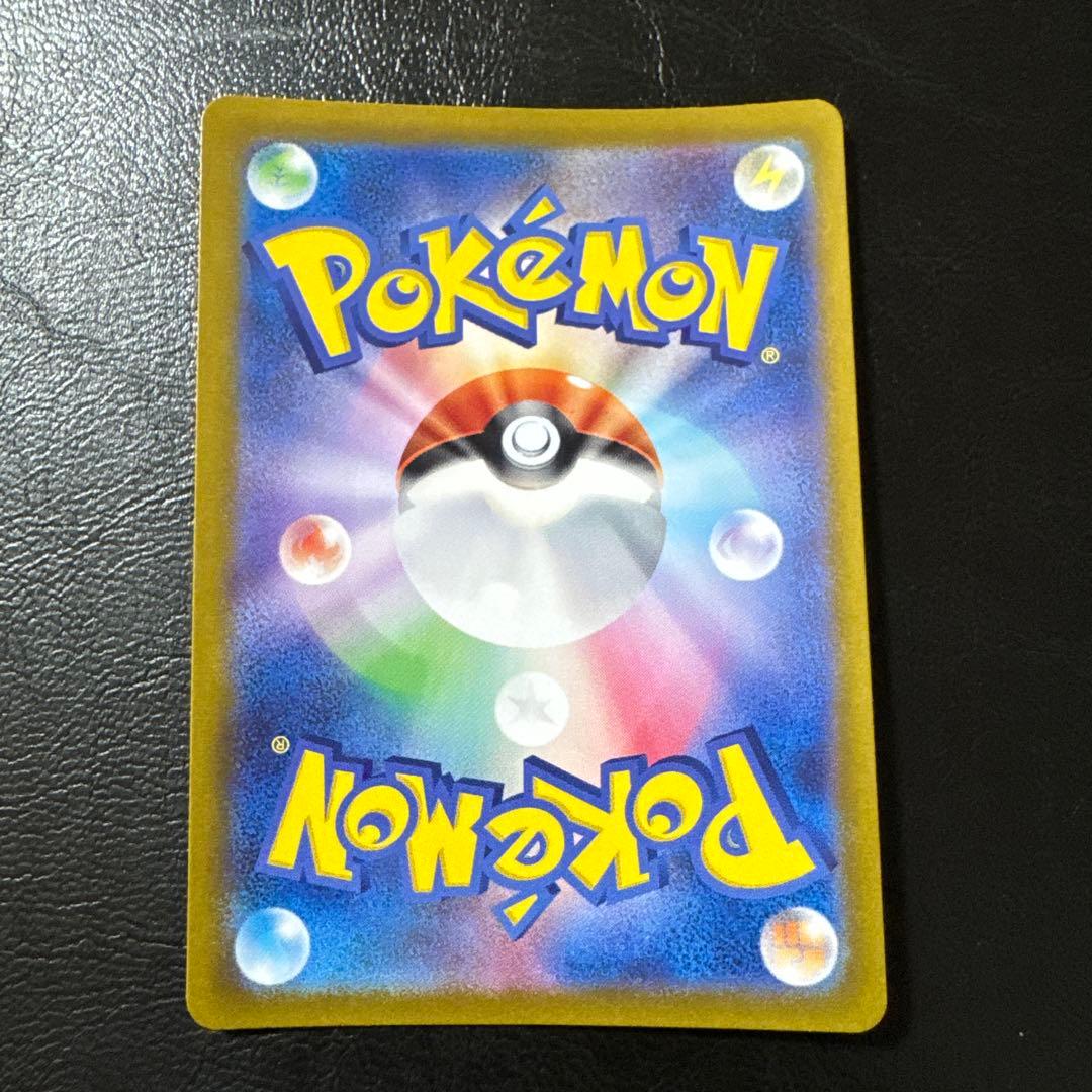 ゼイユ sr 123/101 4枚セット