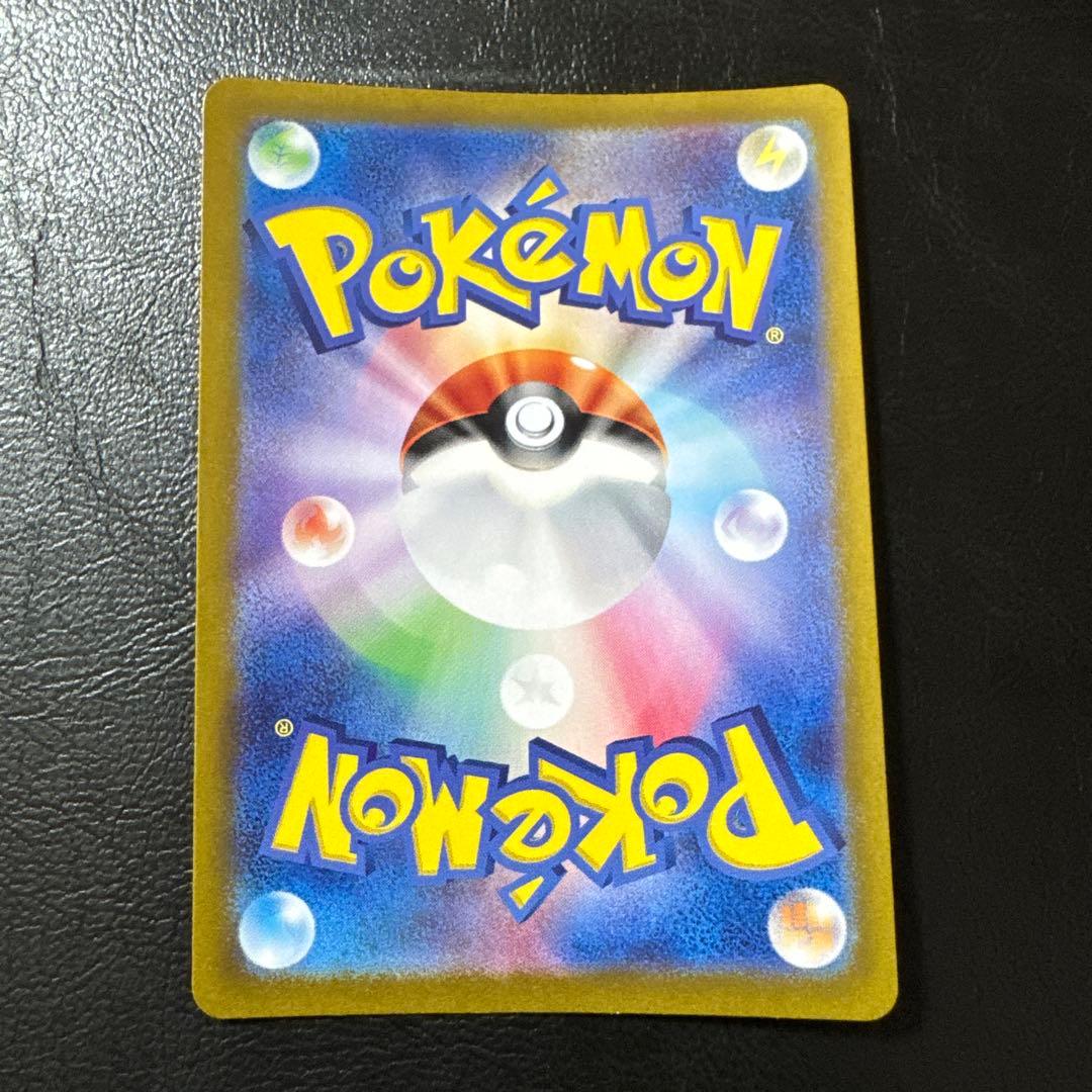 ゼイユ sr 123/101 4枚セット