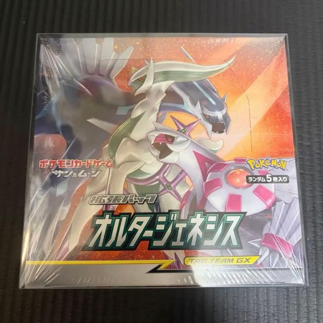ポケモンカードゲーム オルタージェネシス 未開封BOX シュリンク付き