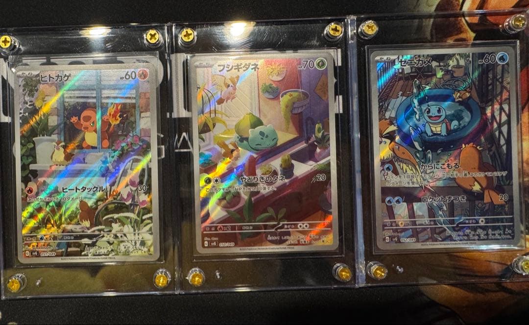 フシギダネ　ヒトカゲ　ゼニガメ　ar プロモ　御三家　まとめ売り