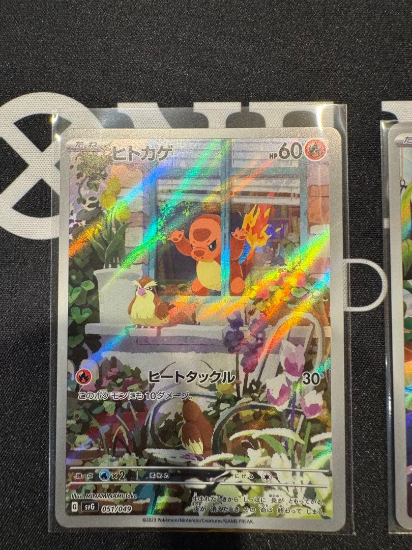 フシギダネ　ヒトカゲ　ゼニガメ　ar プロモ　御三家　まとめ売り