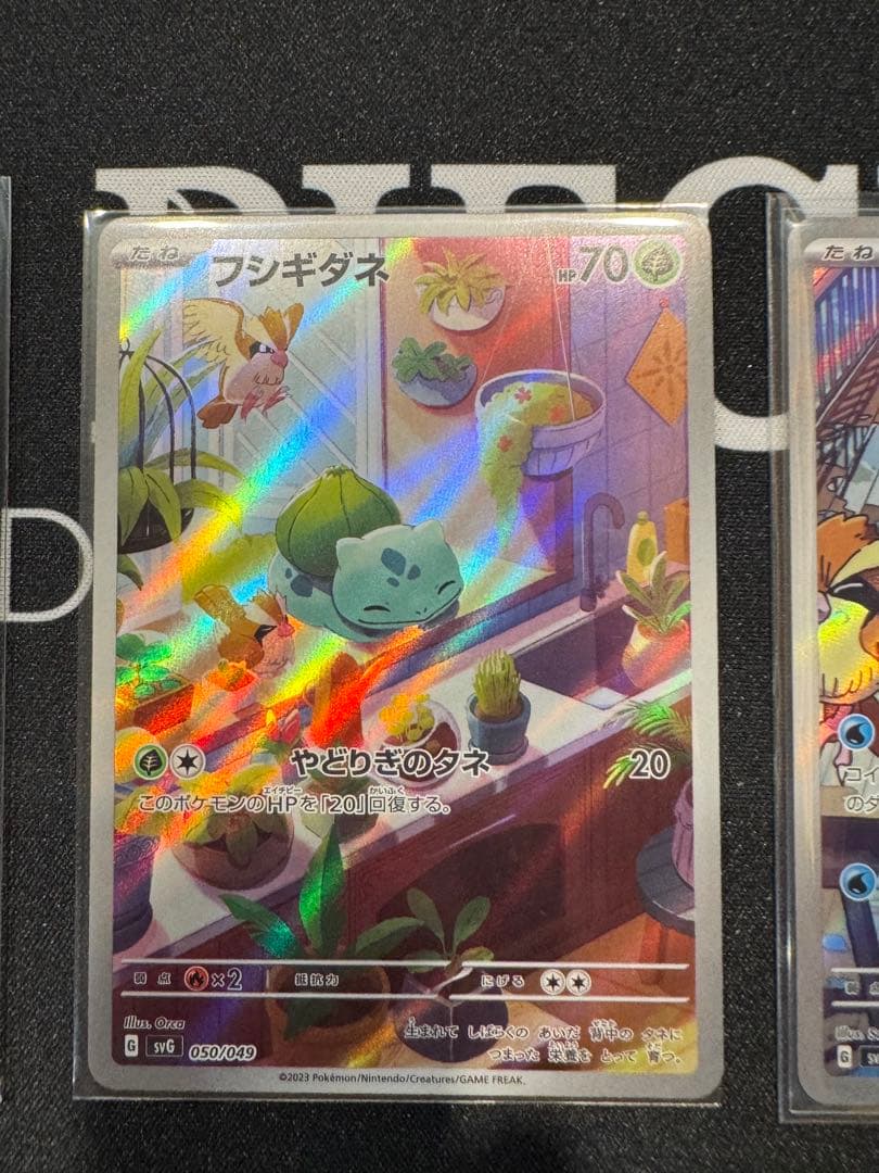 フシギダネ　ヒトカゲ　ゼニガメ　ar プロモ　御三家　まとめ売り