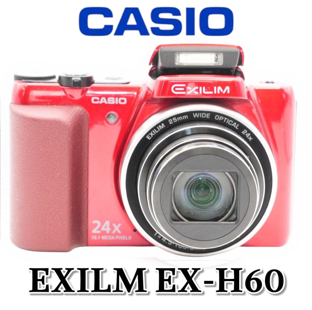 【動作品】CASIO EXILIM EX-H60 デジカメ 赤 作例アリ