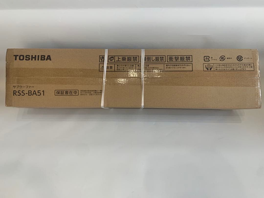 【新品未開封】TOSHIBA サブウーファー RSS-BA51