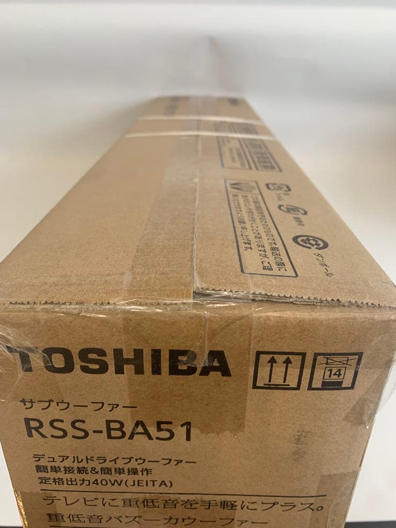 【新品未開封】TOSHIBA サブウーファー RSS-BA51