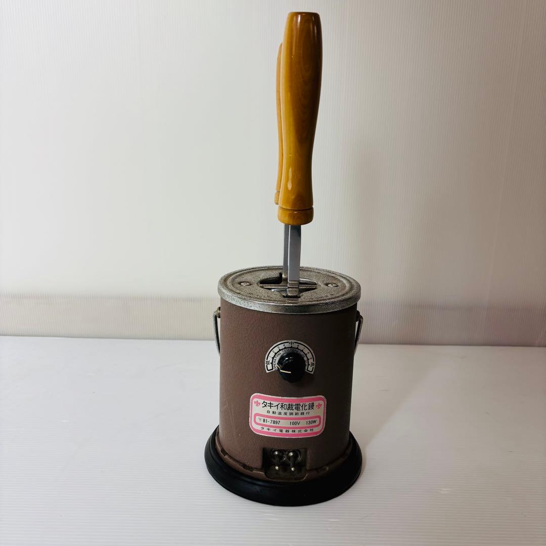 タキイ 和裁電化鏝 和裁コテ 鏝2本 電気コテ