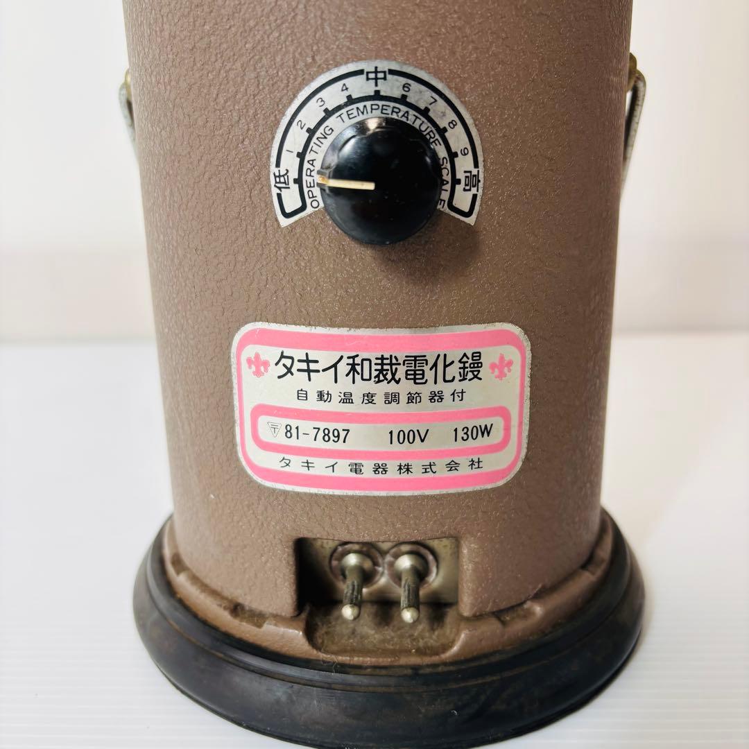 タキイ 和裁電化鏝 和裁コテ 鏝2本 電気コテ