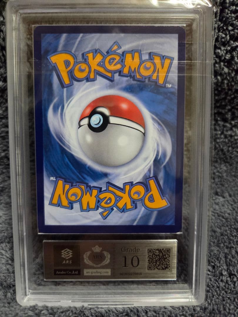 インドネシア限定　バティックシャツピカチュウ ars10　psa10以上