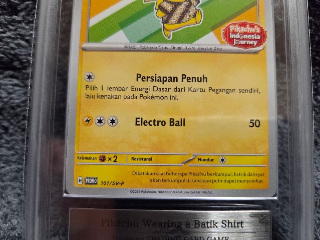 インドネシア限定　バティックシャツピカチュウ ars10　psa10以上