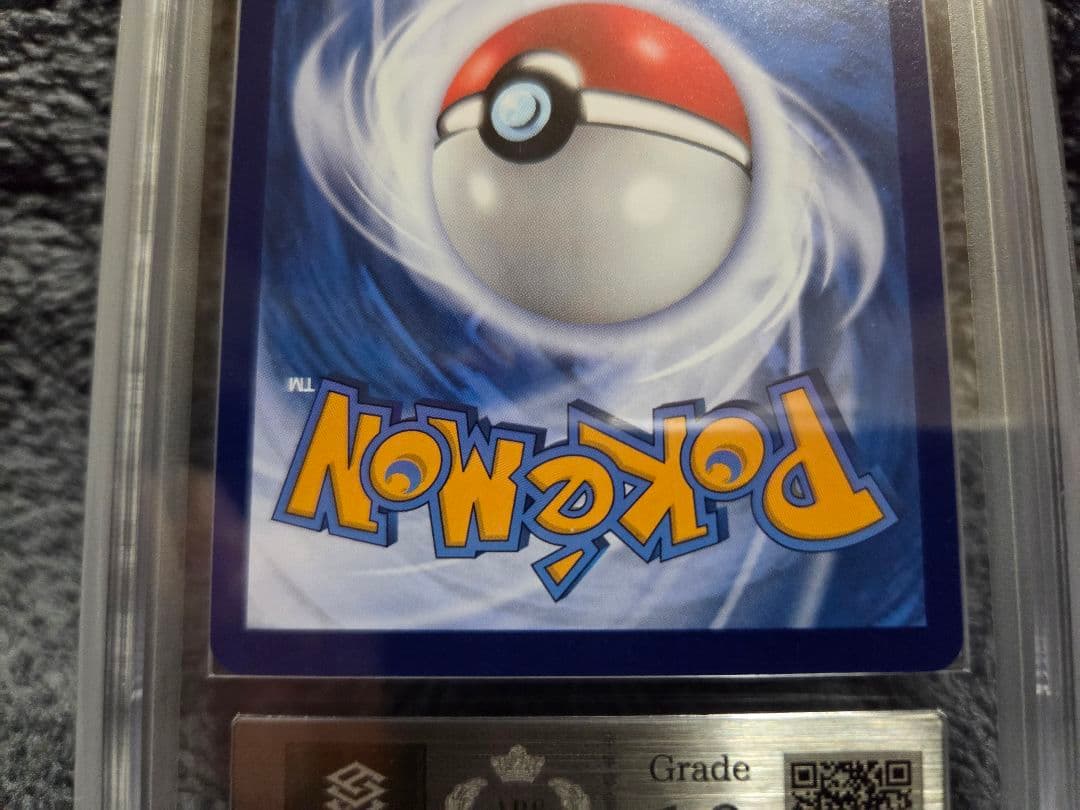 インドネシア限定　バティックシャツピカチュウ ars10　psa10以上