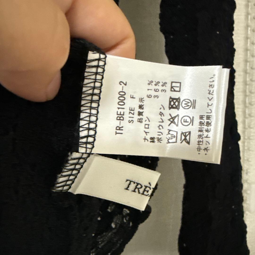 専用トレフルプラスワン.フラワーレーストップス