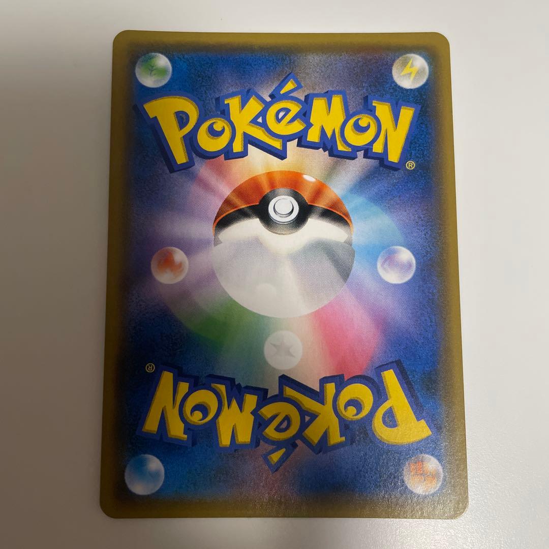 ポケモンカード　レシラム&リザードン　GX SA 097/095