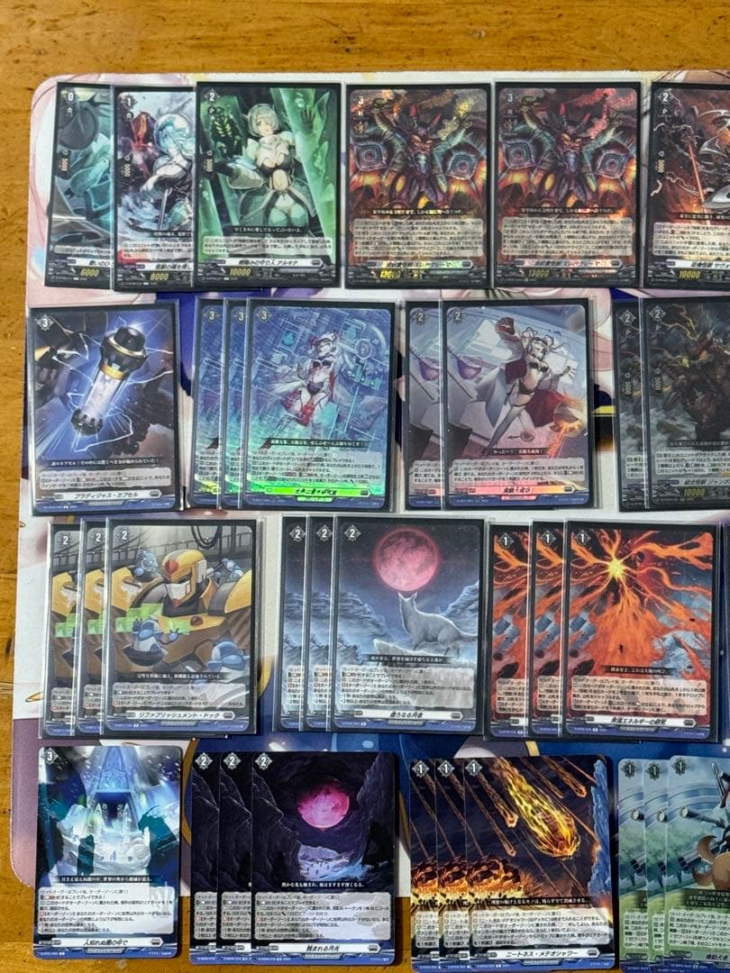 24時間以内発送　VG エレドグレーマ　怪獣　デッキパーツ