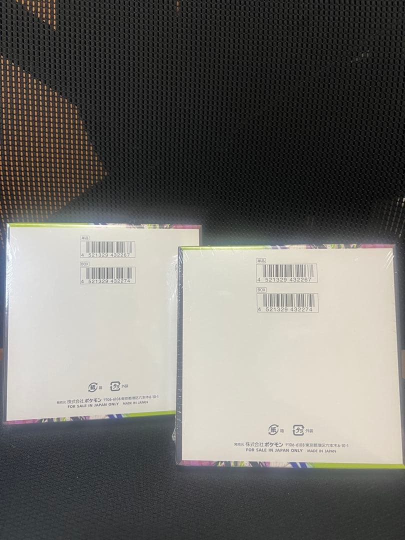 新品シュリンク付 ポケモンカードゲーム ムニキスゼロ 2ボックス