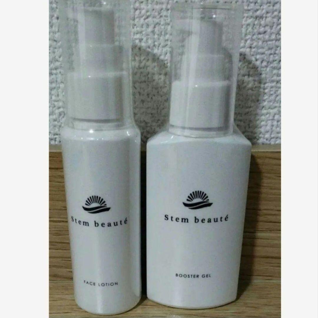 stem beaute ステムボーテ ローション&ブースターセット