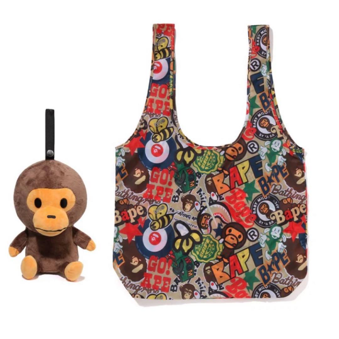 バッグ BABY MILO PLUSH DOLL ECO