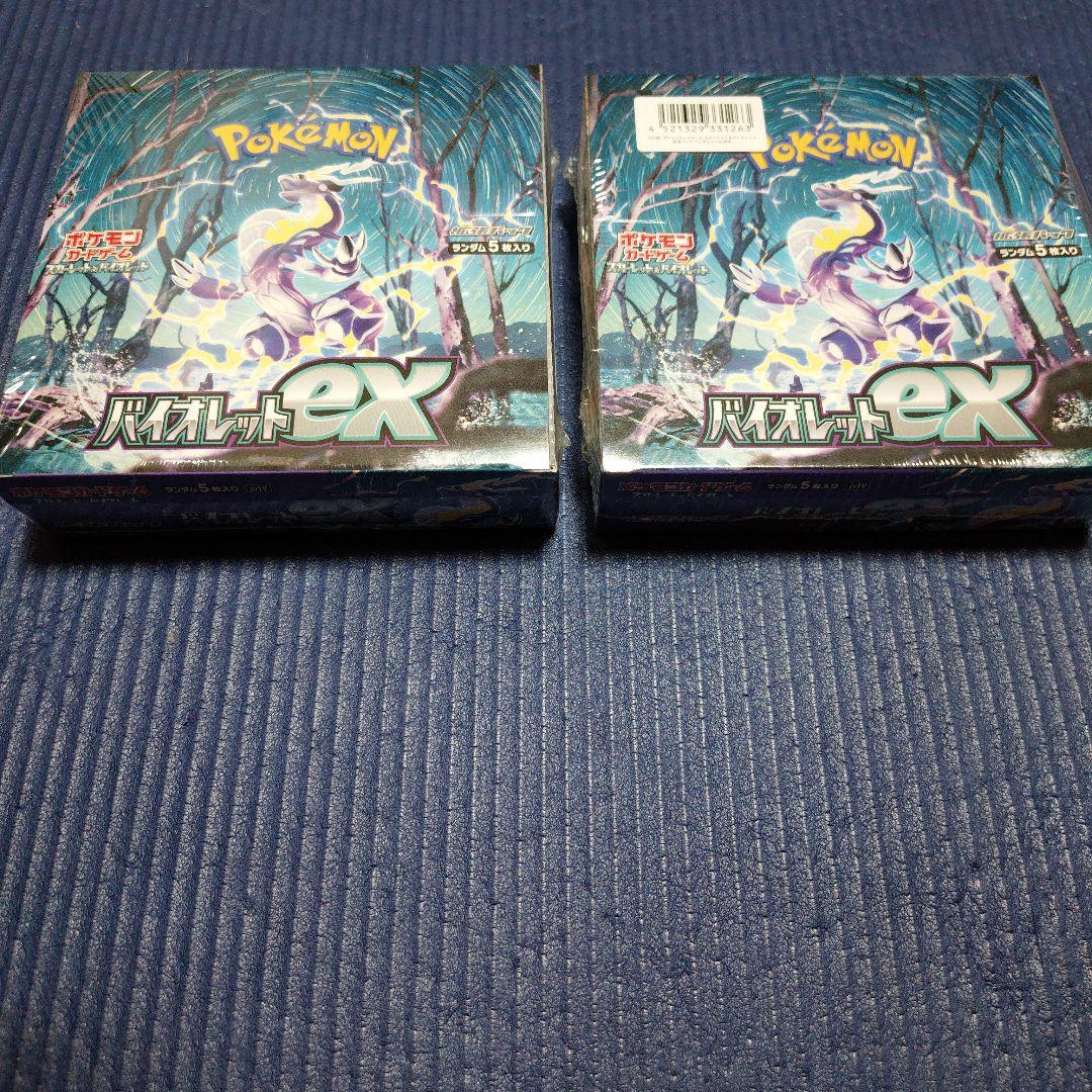 ポケモンカード バイオレットex シュリンク付き2BOX 新品未開封