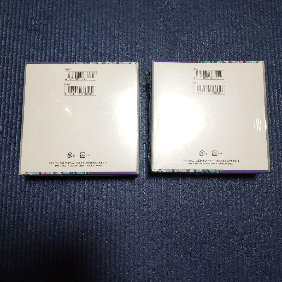 ポケモンカード バイオレットex シュリンク付き2BOX 新品未開封