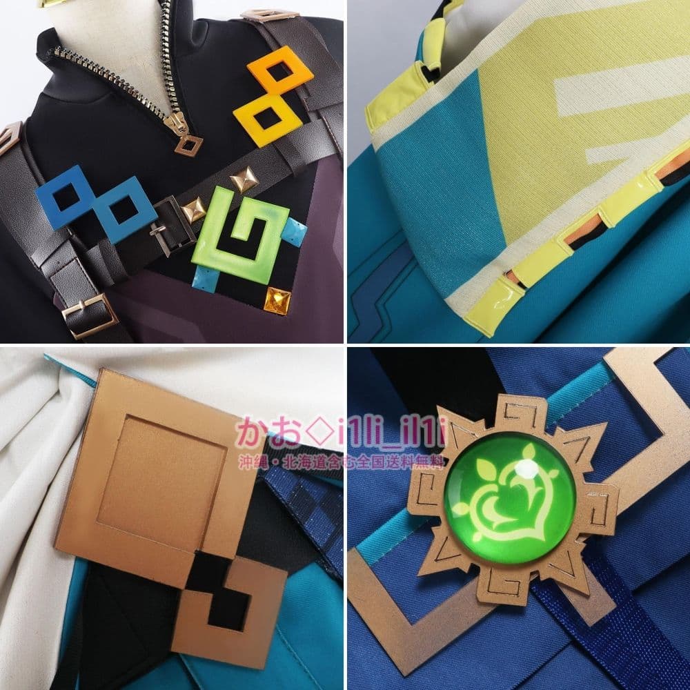 原神 キィニチ コスプレ衣装