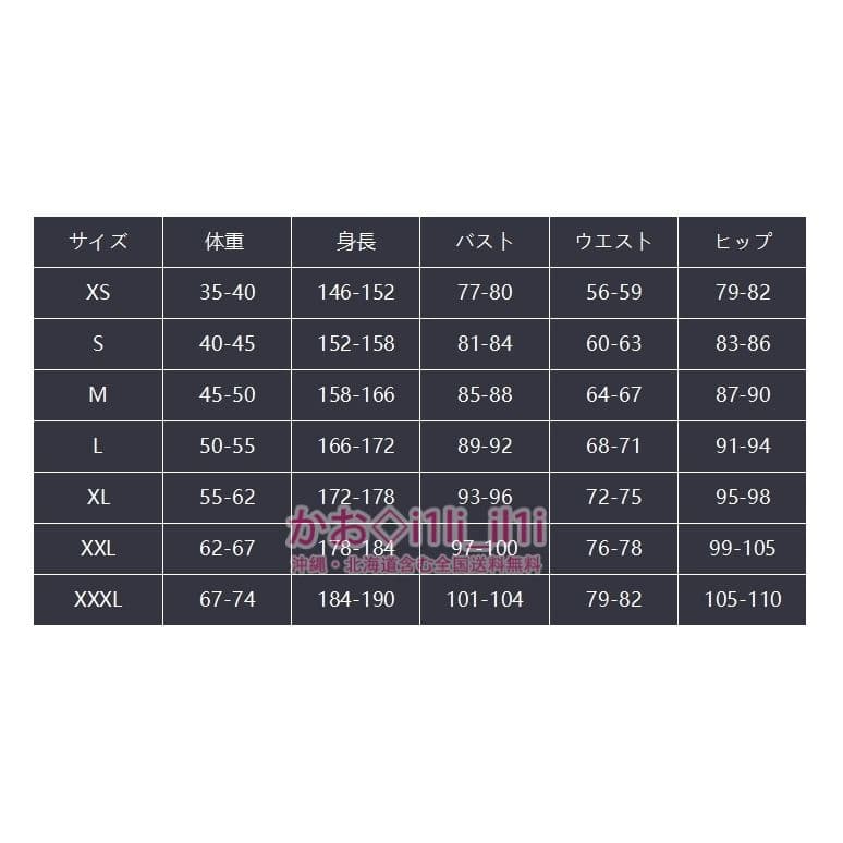 原神 キィニチ コスプレ衣装