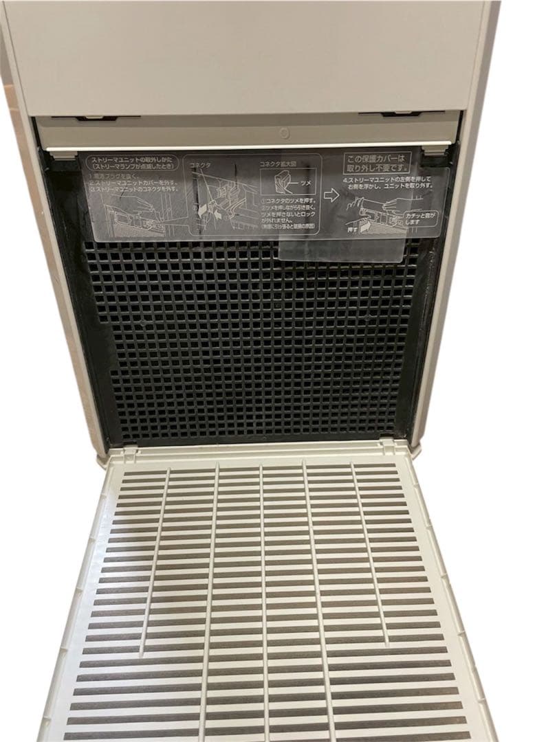 ダイキン　MC55ZBK-W 2023年　ストリーマ空気清浄機 ホワイト