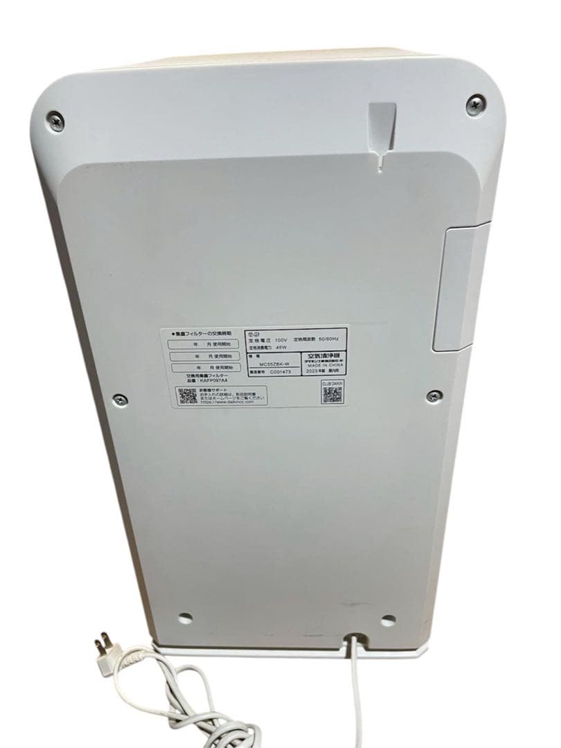 ダイキン　MC55ZBK-W 2023年　ストリーマ空気清浄機 ホワイト