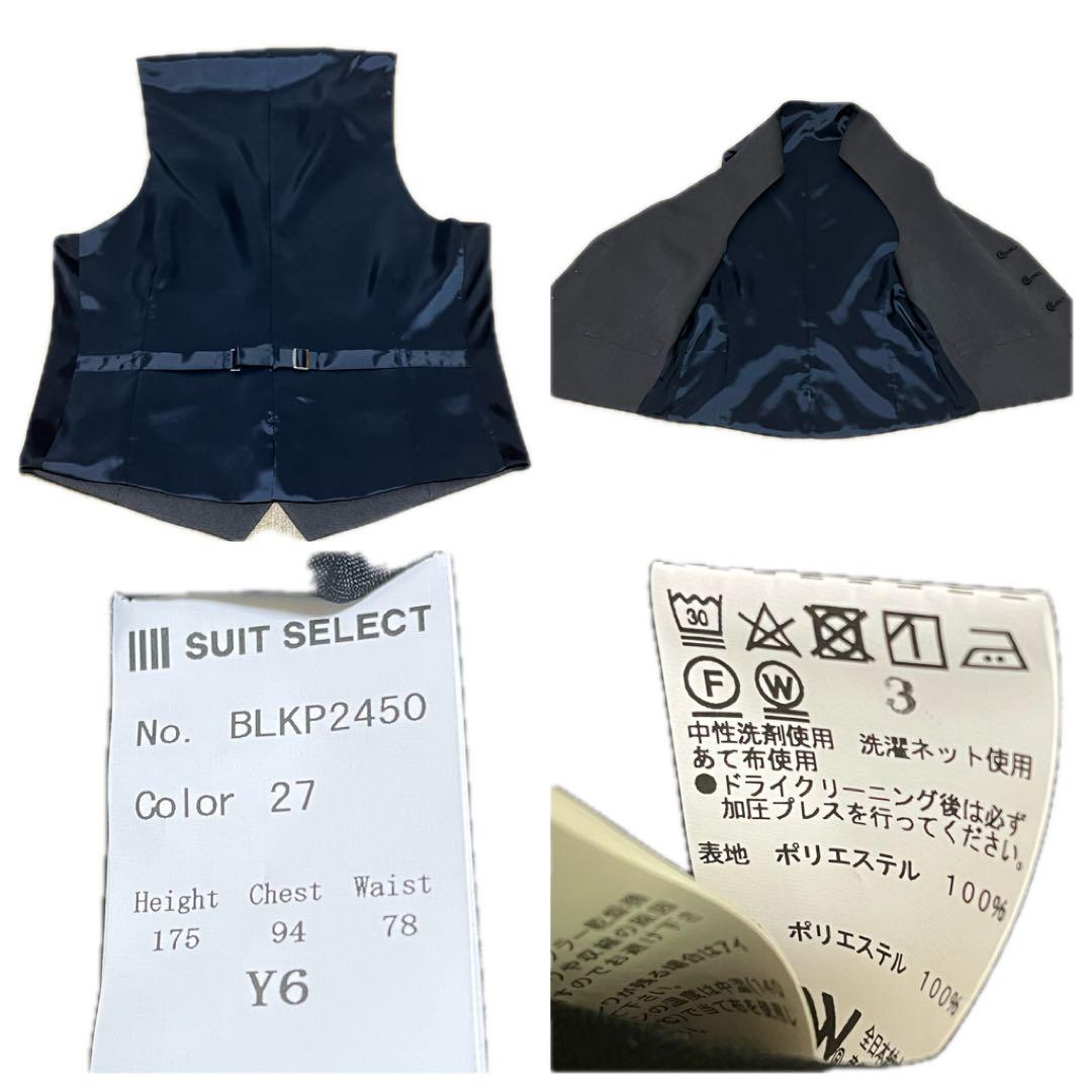 【未使用級】スーツセレクト 4S 3ピース スーツ Y6 黒 ストライプ 24年