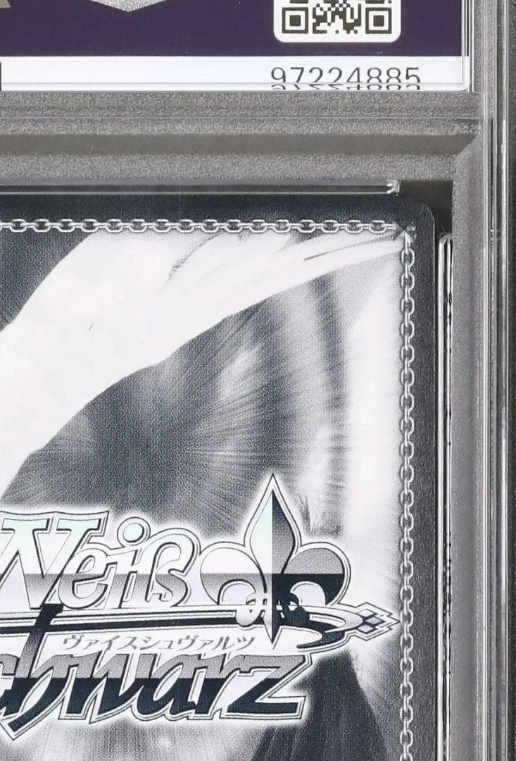 25 特別割引 PSA10 異次元の威力 ミリム SP サイン ヴァイス