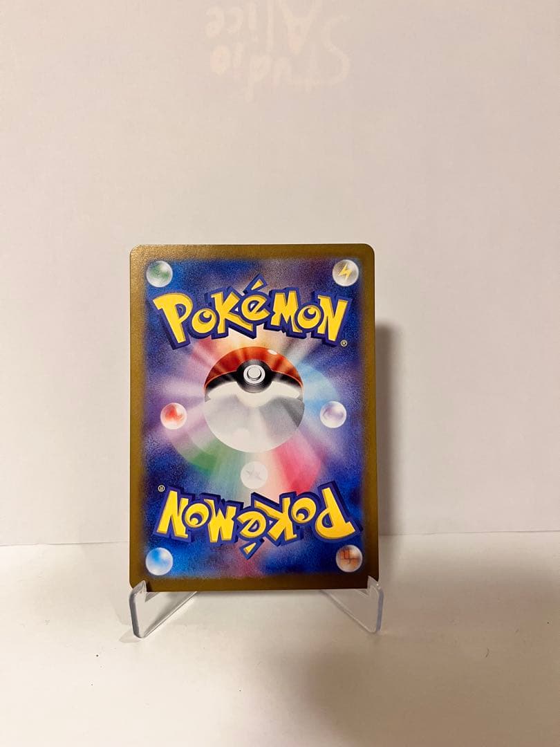 卵*き様 か*ず様 ポケモンカード サンダーex SAR SV