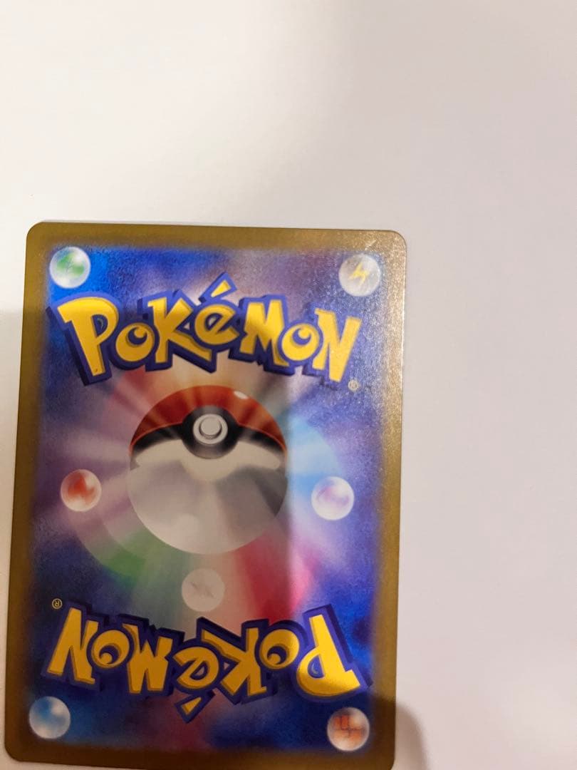 卵*き様 か*ず様 ポケモンカード サンダーex SAR SV