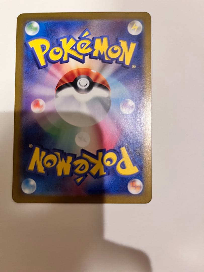 卵*き様 か*ず様 ポケモンカード サンダーex SAR SV