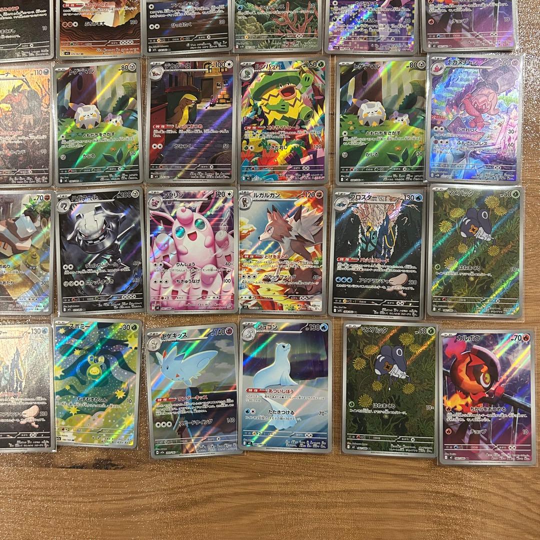 ペ*ン様 ポケモンカード まとめ売り AR