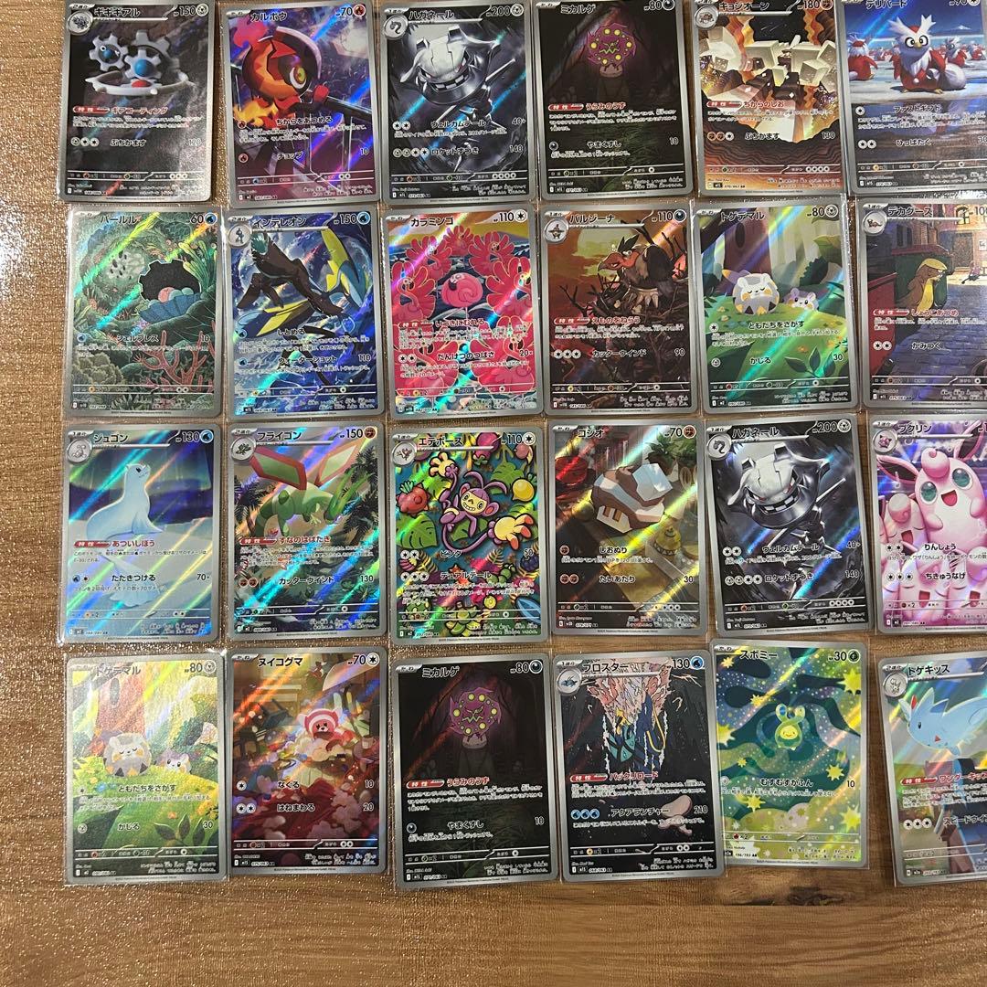 ペ*ン様 ポケモンカード まとめ売り AR