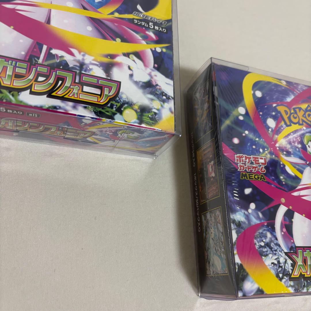【新品未開封】ポケモンカード メガシンフォニア BOX ×2 シュリンク付