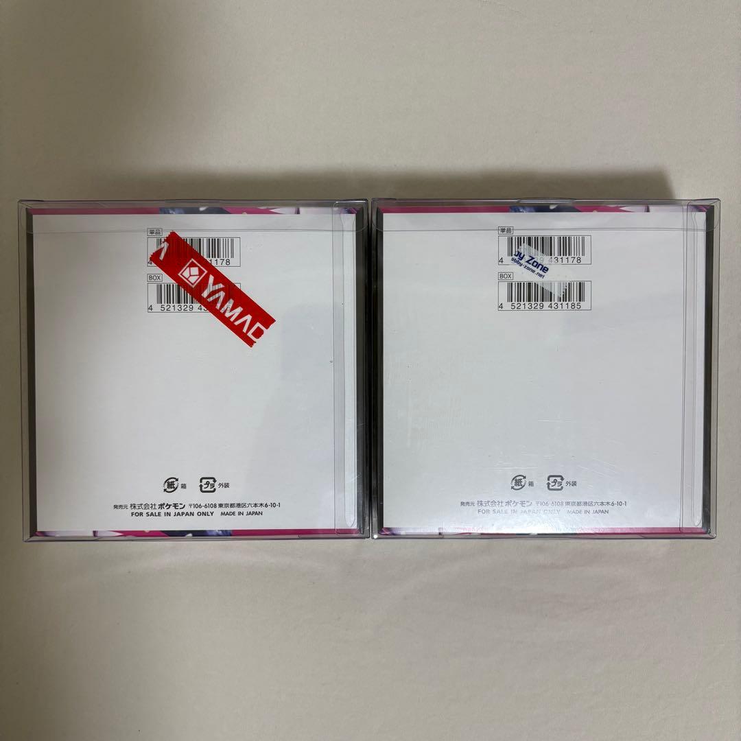 【新品未開封】ポケモンカード メガシンフォニア BOX ×2 シュリンク付