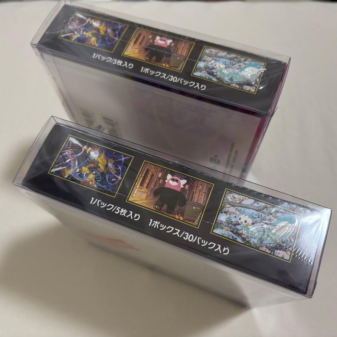 【新品未開封】ポケモンカード メガシンフォニア BOX ×2 シュリンク付