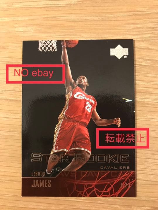 その他 UD Lebron James rookie card 301