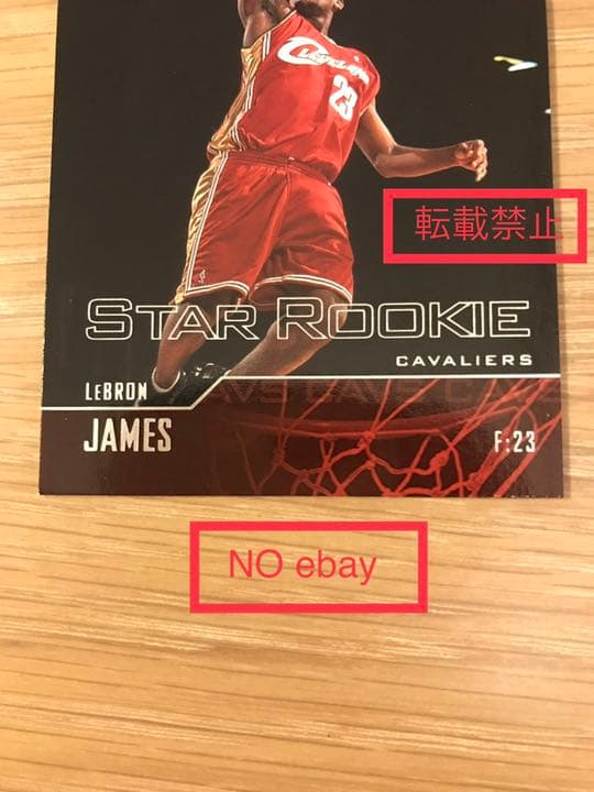 その他 UD Lebron James rookie card 301