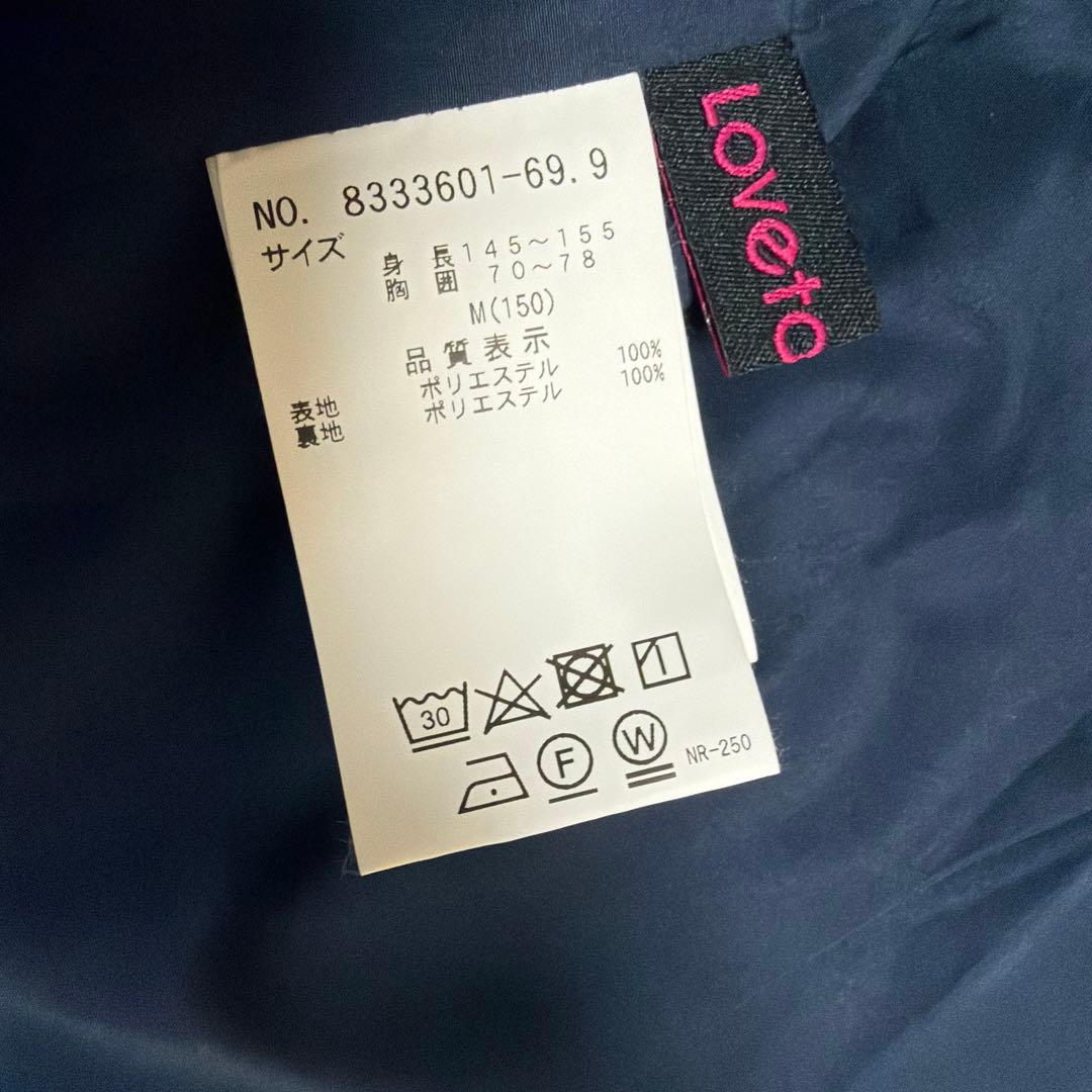 美品　ラブトキシック　Lovetoxic フォーマル　卒業式　5点セット　150