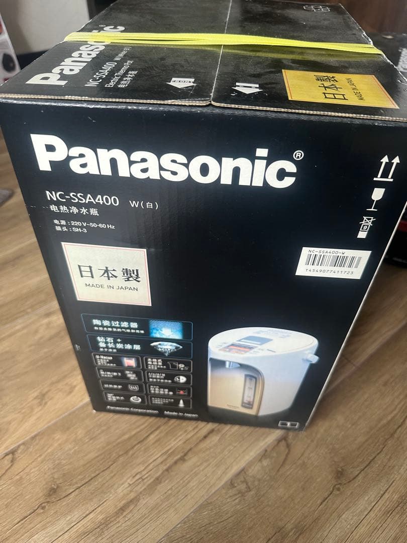 海外用ポット220v