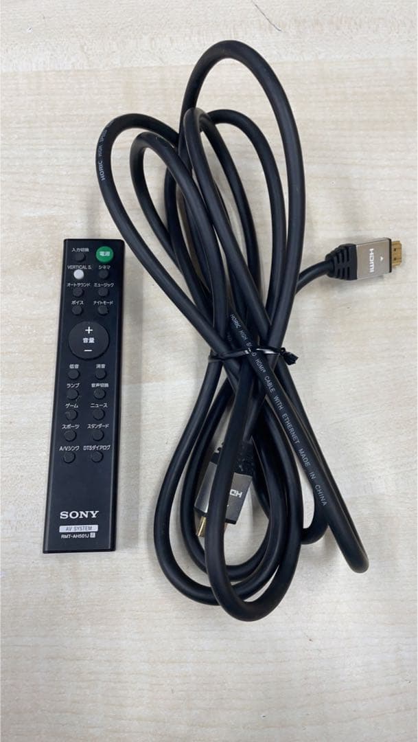 ★中古美品格安！SONY HT-X8500 サウンドバー