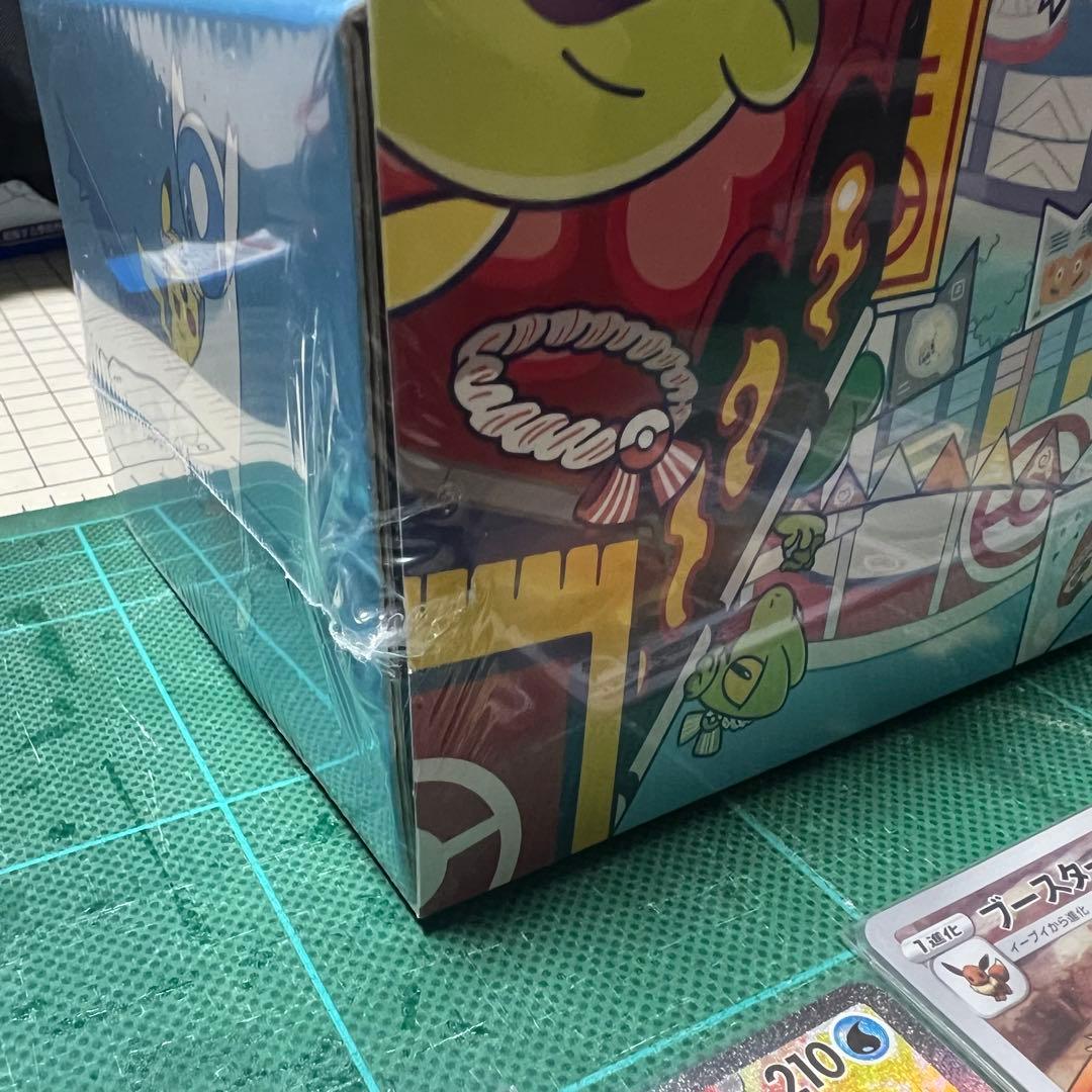 【新品未開封】ポケモンセンタースペシャルBOX フクオカ ＋コレクション