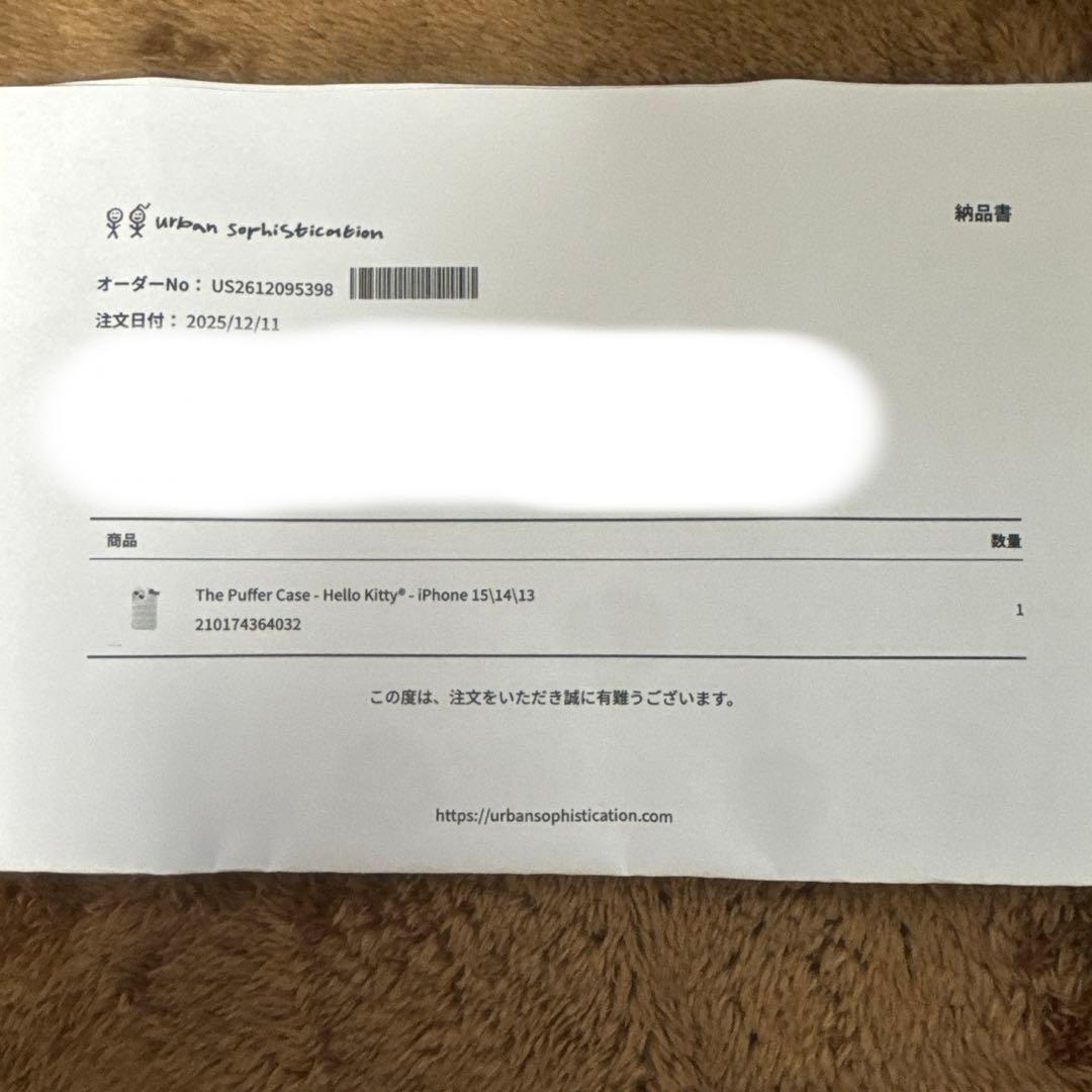 ゆーか　urbansophistication サンリオ