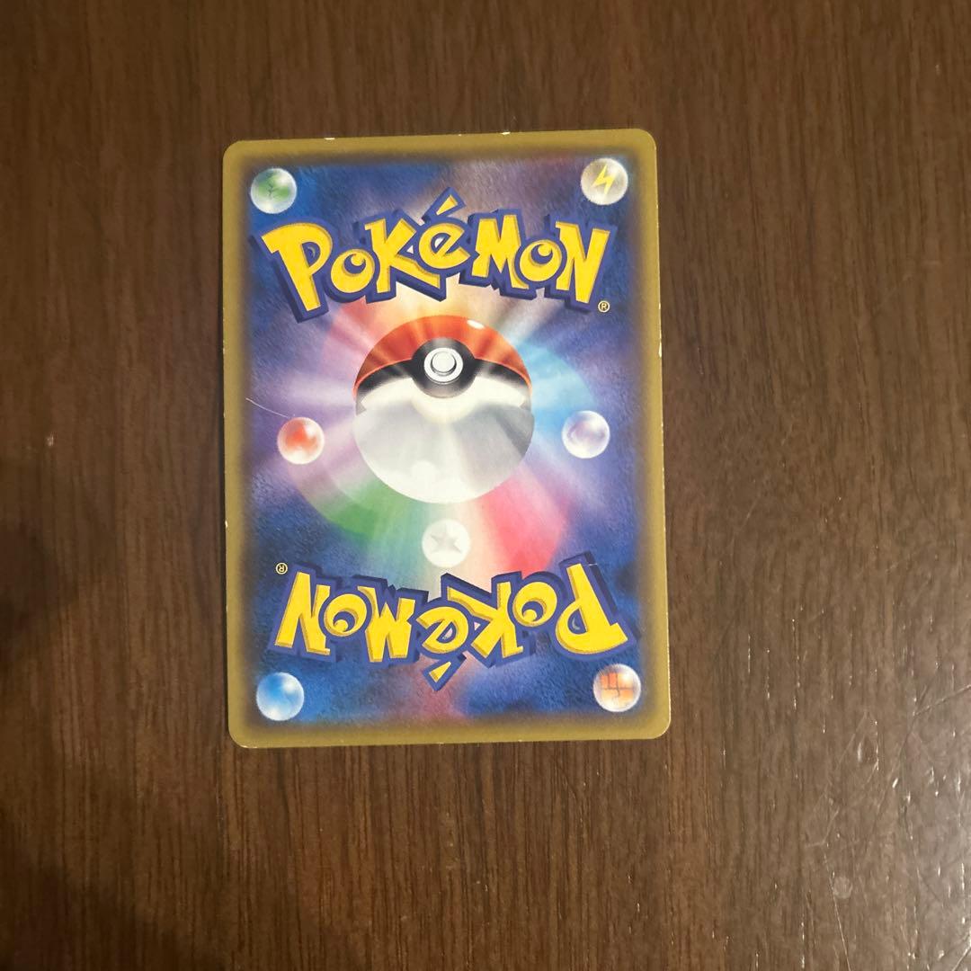 イーブイGX SR: SA[SM12a 188/173]