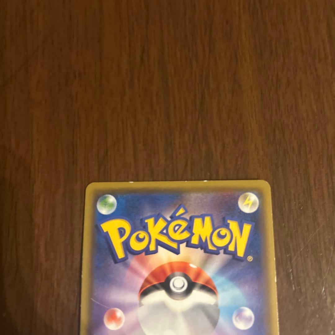 イーブイGX SR: SA[SM12a 188/173]