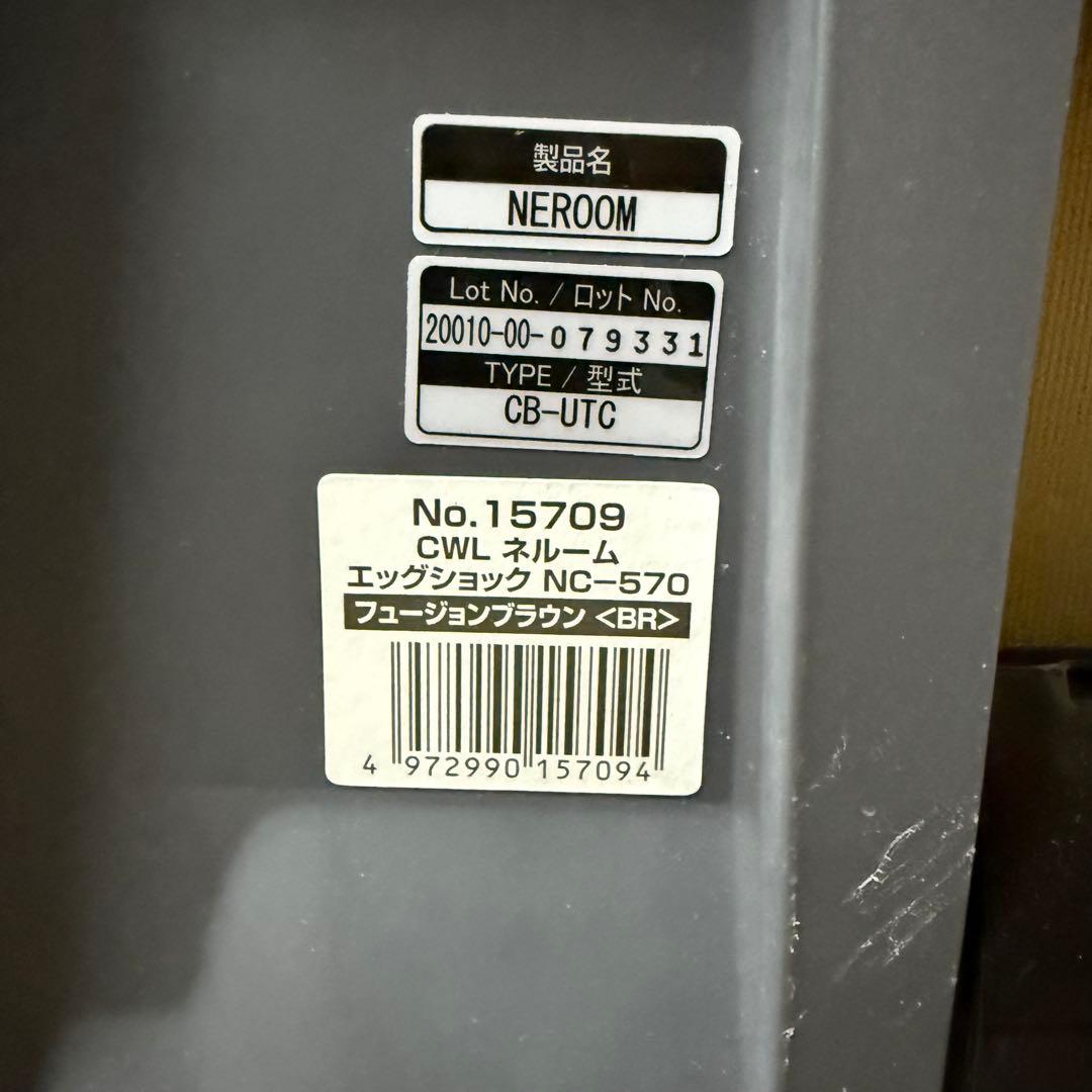 Combi ネルーム エッグショック NC-570 チャイルドシート 新生児