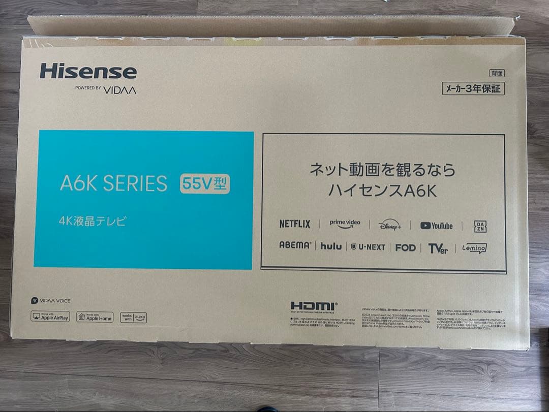 ハイセンス 55インチ 4K液晶テレビ 55A6K