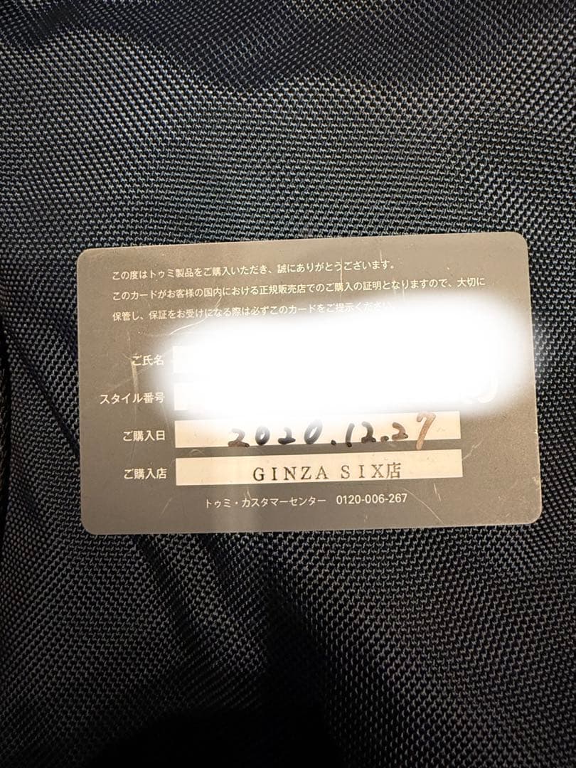 TUMI デイヴィス バックパック ALPHA BRAVO Backpack