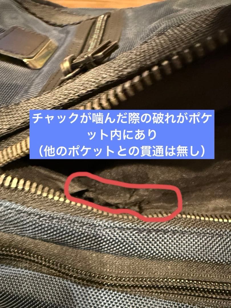 TUMI デイヴィス バックパック ALPHA BRAVO Backpack