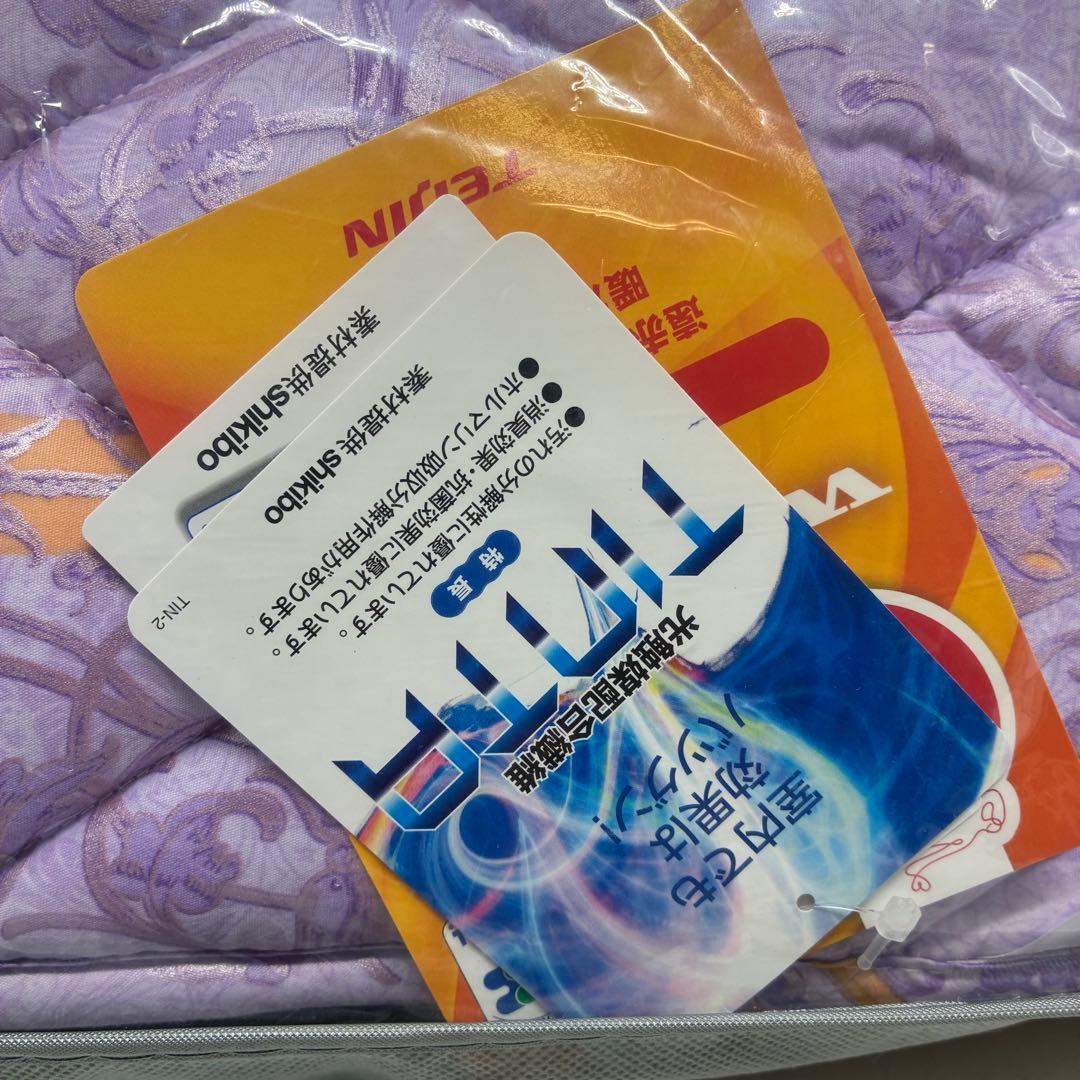 未使用保管品✨ロイヤルドリーム 掛け布、団敷き布団、枕 6点セット